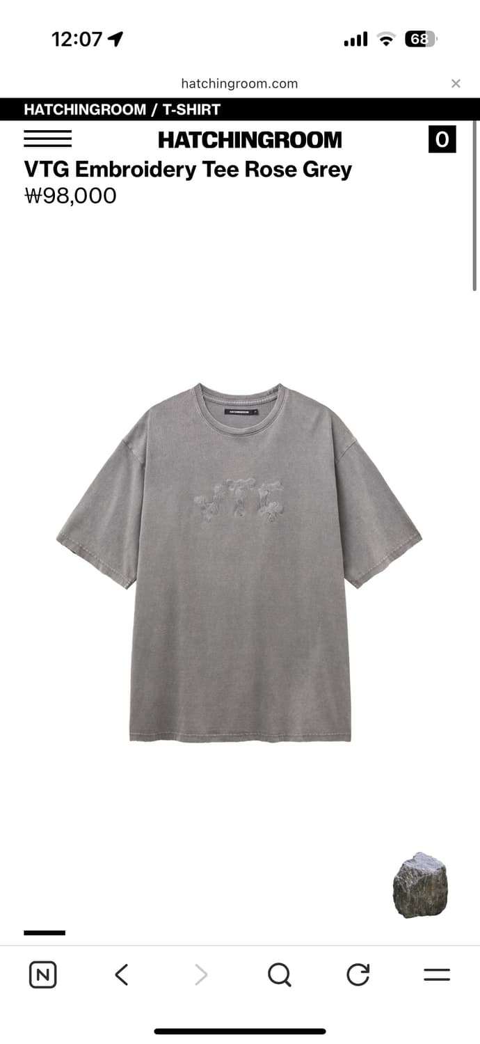 해칭룸 VTG 체인 자수 반팔 상품이미지1