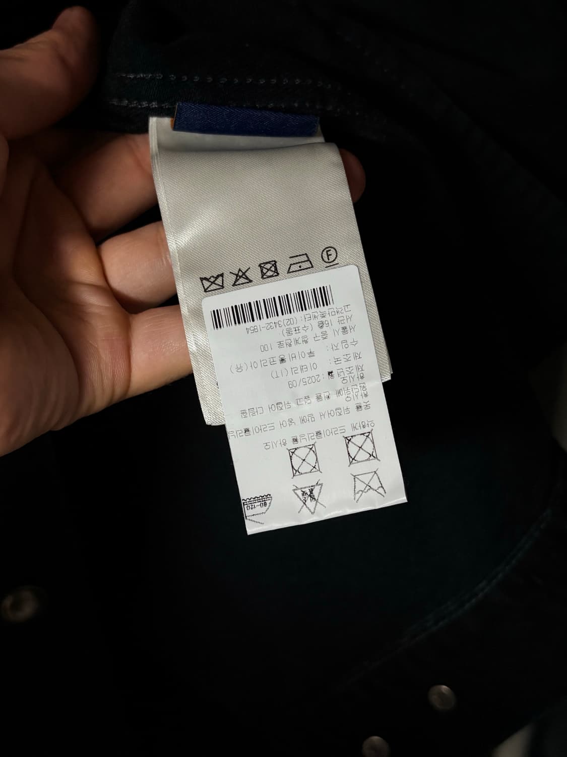 26년 신형 루이비통 모노그램 데님 트러커 디스트로이 자켓 54 상품이미지5