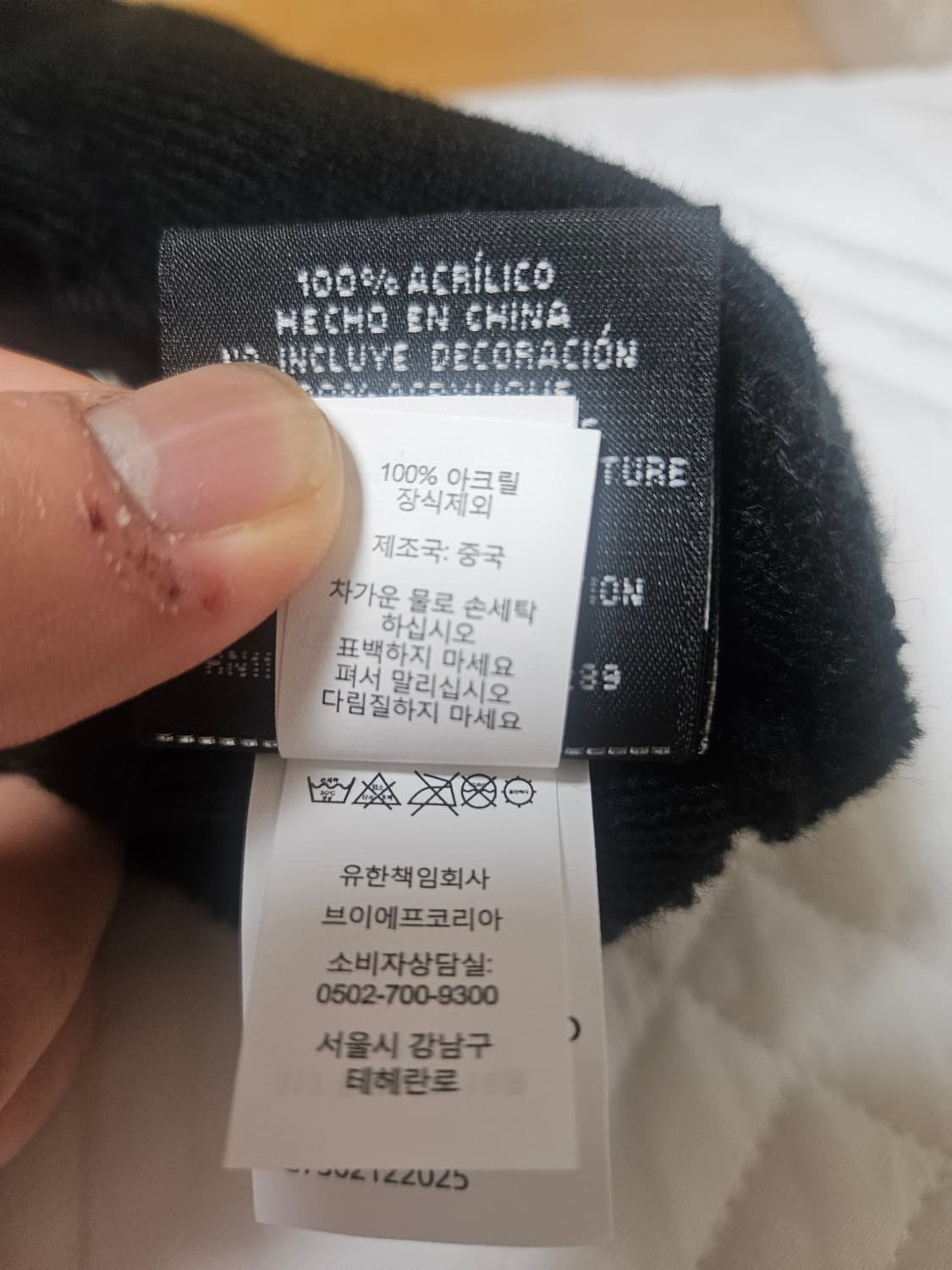 슈프림 비니 상품이미지9