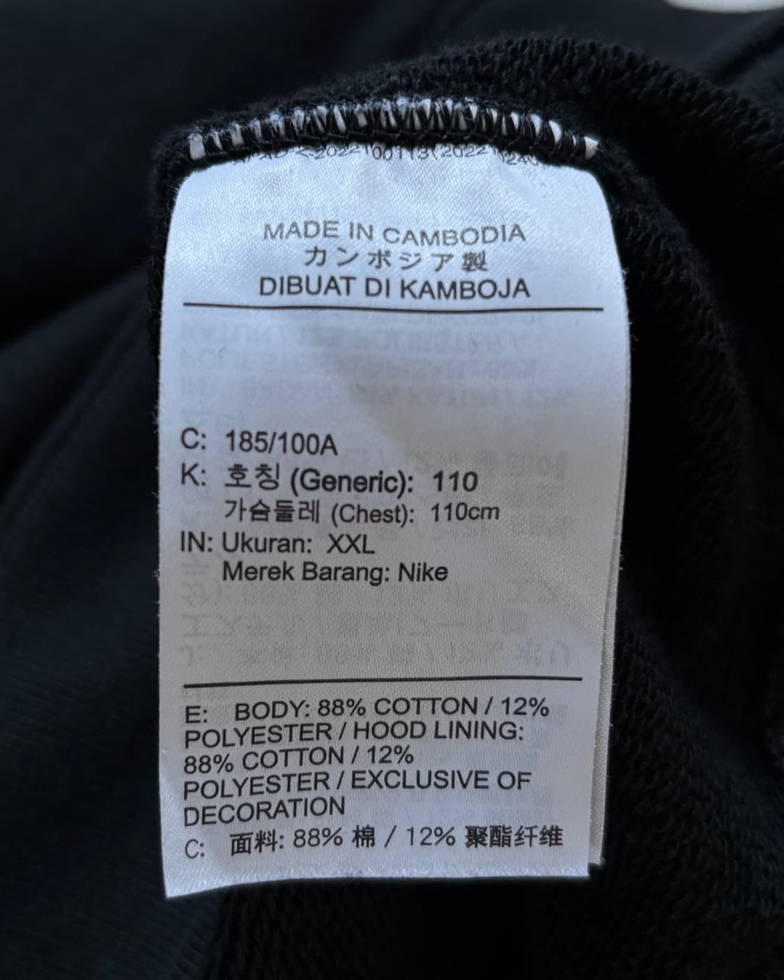 Nike 나이키 NRG라인 스우시 블랙컬러 후드티 상품이미지6