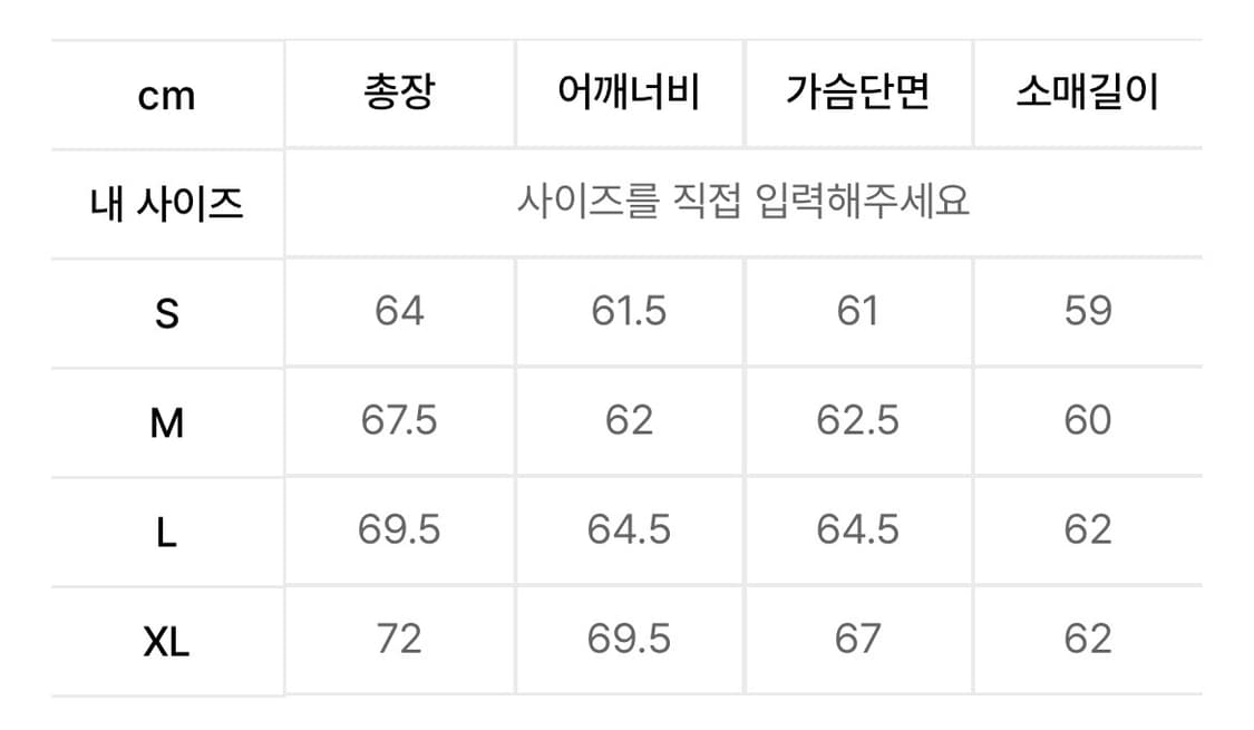 노매뉴얼 스웻셋업 상품이미지3