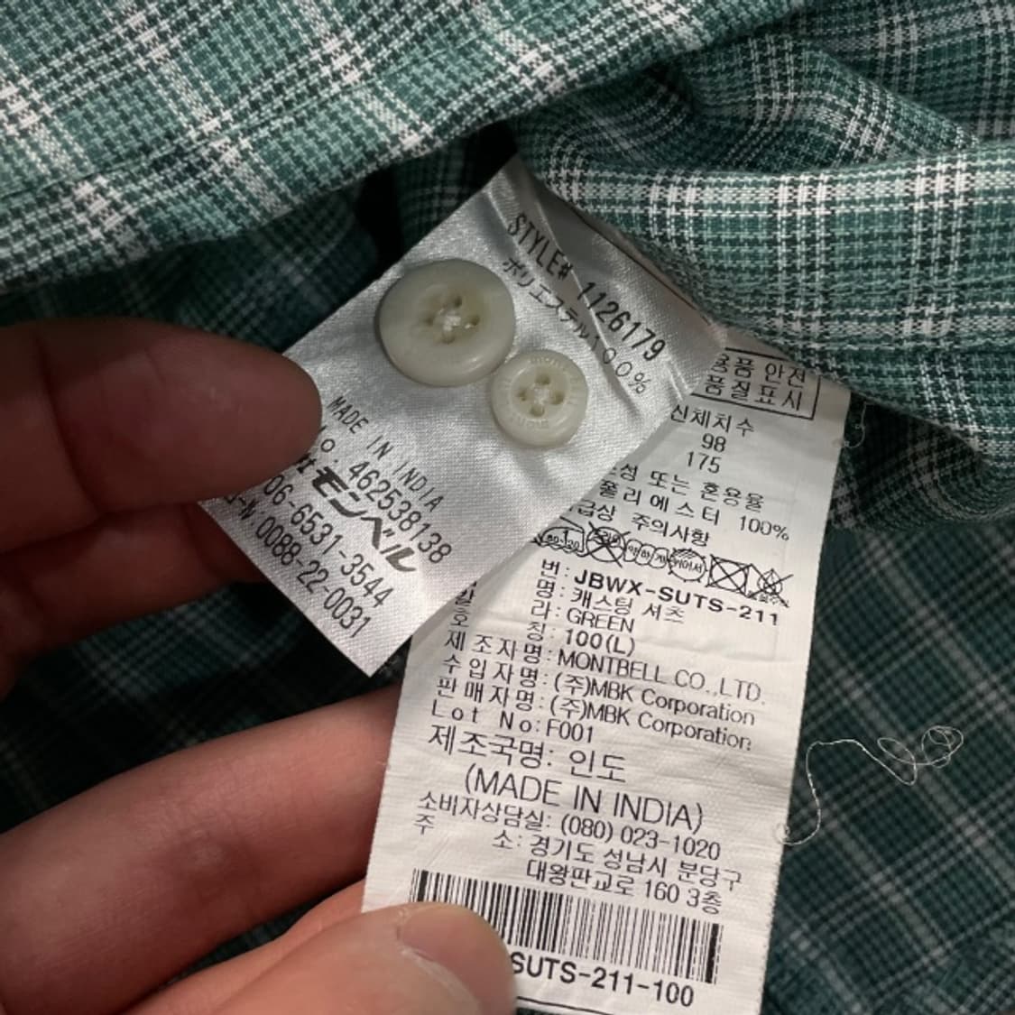 100 몽벨 캐스팅 셔츠 상품이미지4