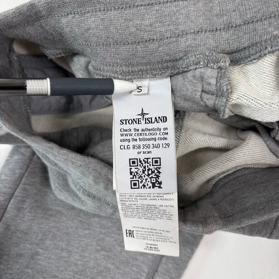 스톤아일랜드 조거 팬츠 상품이미지8