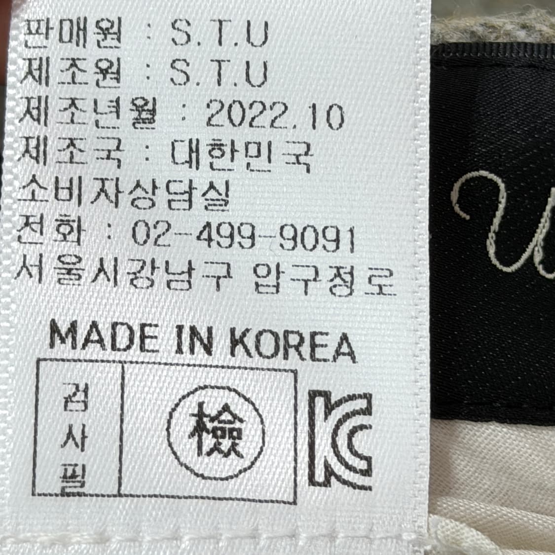 STU 에스티유 스냅 울 슬랙스 바지 그레이 브라운 M 상품이미지7