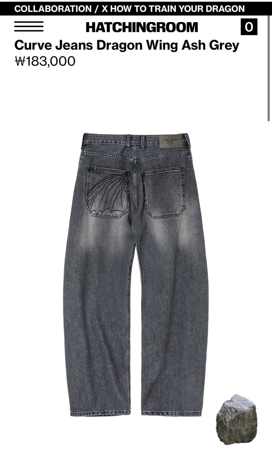 해칭룸 Curve Jeans Dragon Wing Ash Grey 상품이미지1