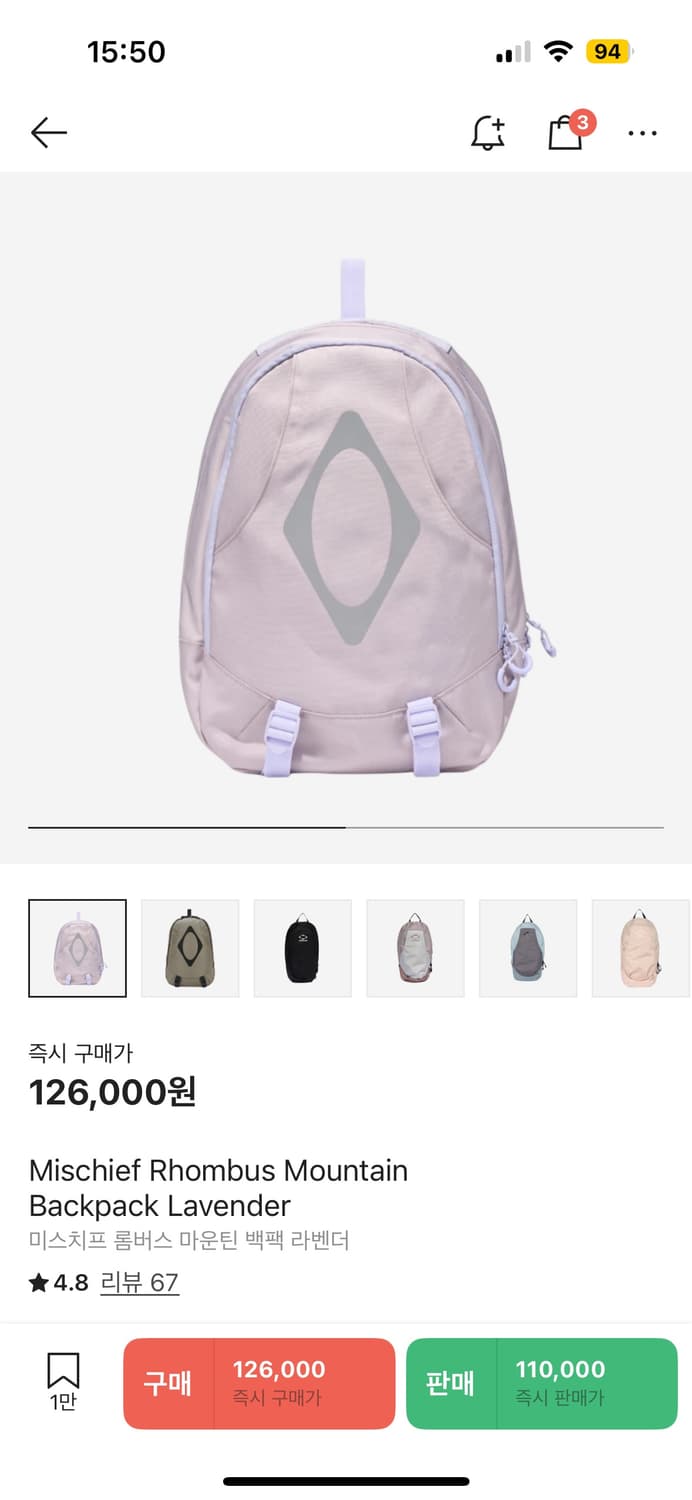 미스치프 백팩 퍼플 상품이미지1