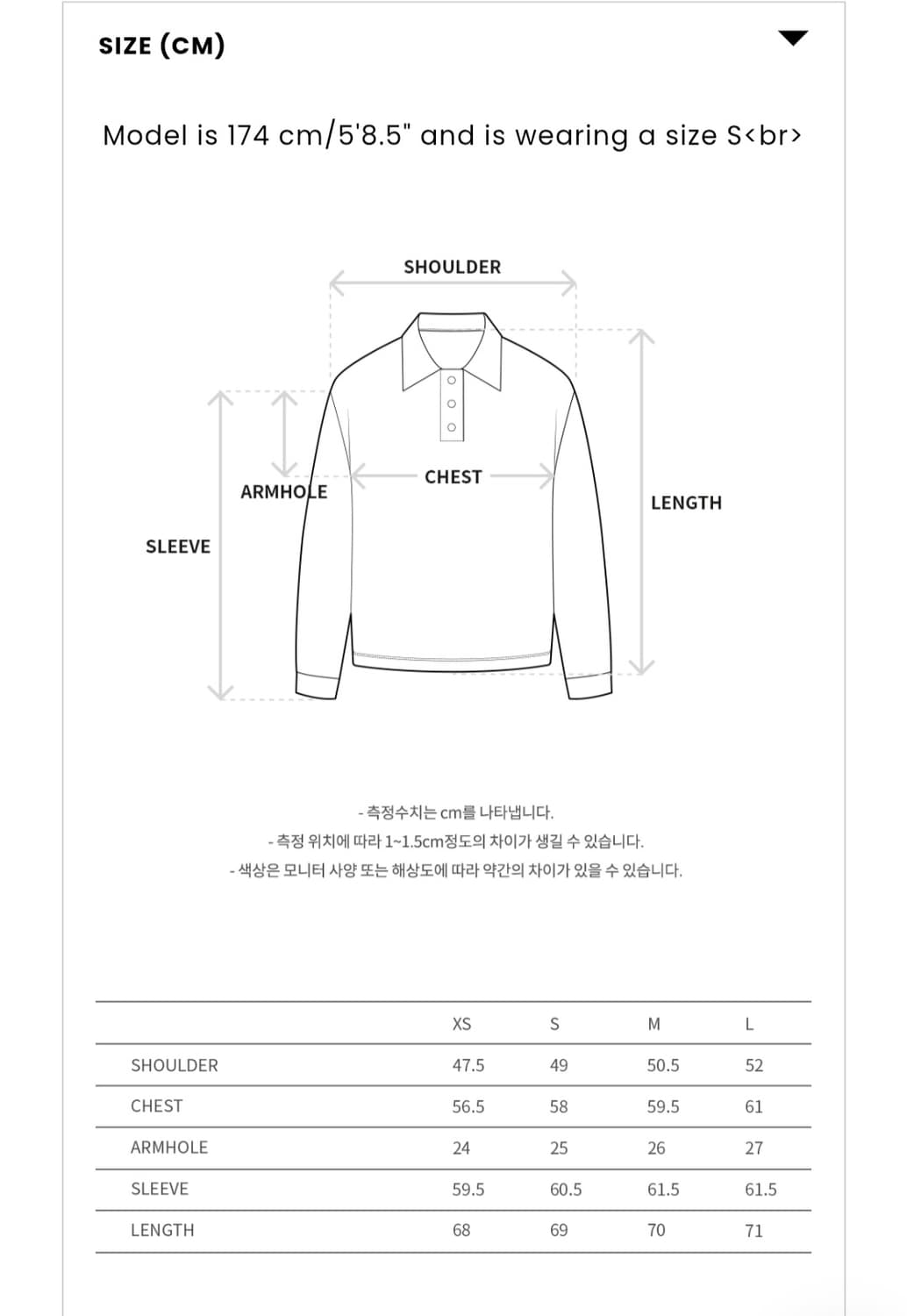 앤더슨벨 롱슬리브 상품이미지2