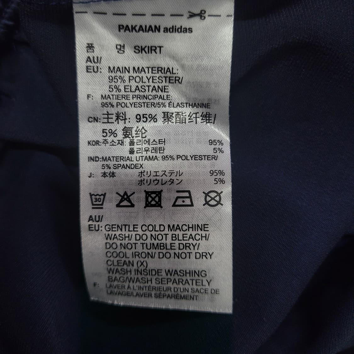 아디다스 불꽃 파이어버드 곤흰 네이비 와이드 스커트 상품이미지5