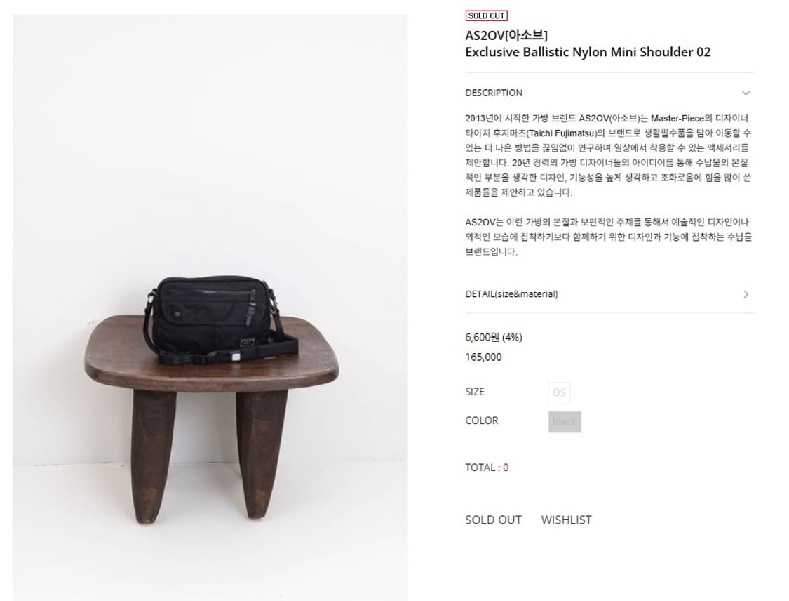 아소브 AS2OV 가방 상품이미지2