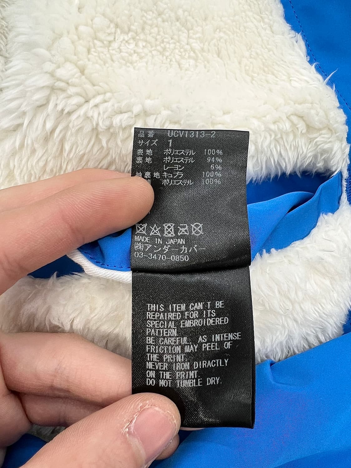 언더커버 19AW 네온 블루 로즈 프린팅 랑게 후디 레인 코트 자켓 상품이미지9