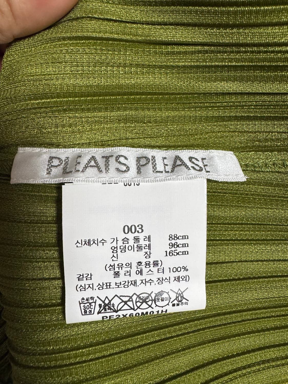 플리츠플리즈 반목 긴팔탑 카키 상품이미지4