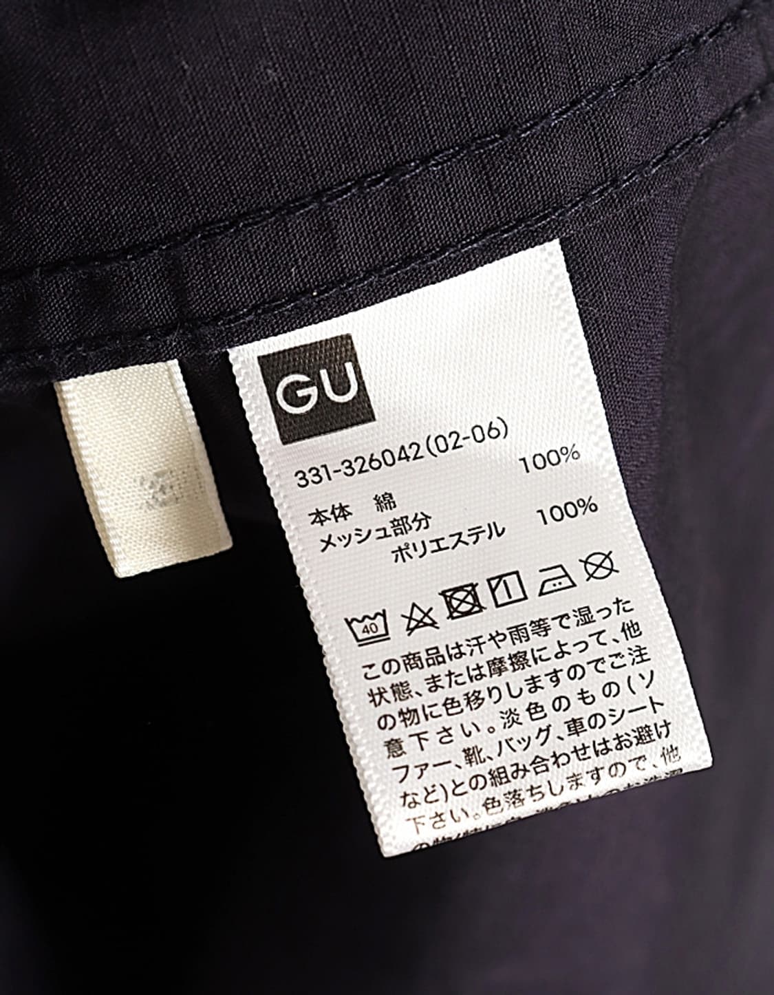  G U Ripstop Military Shirts 상품이미지8