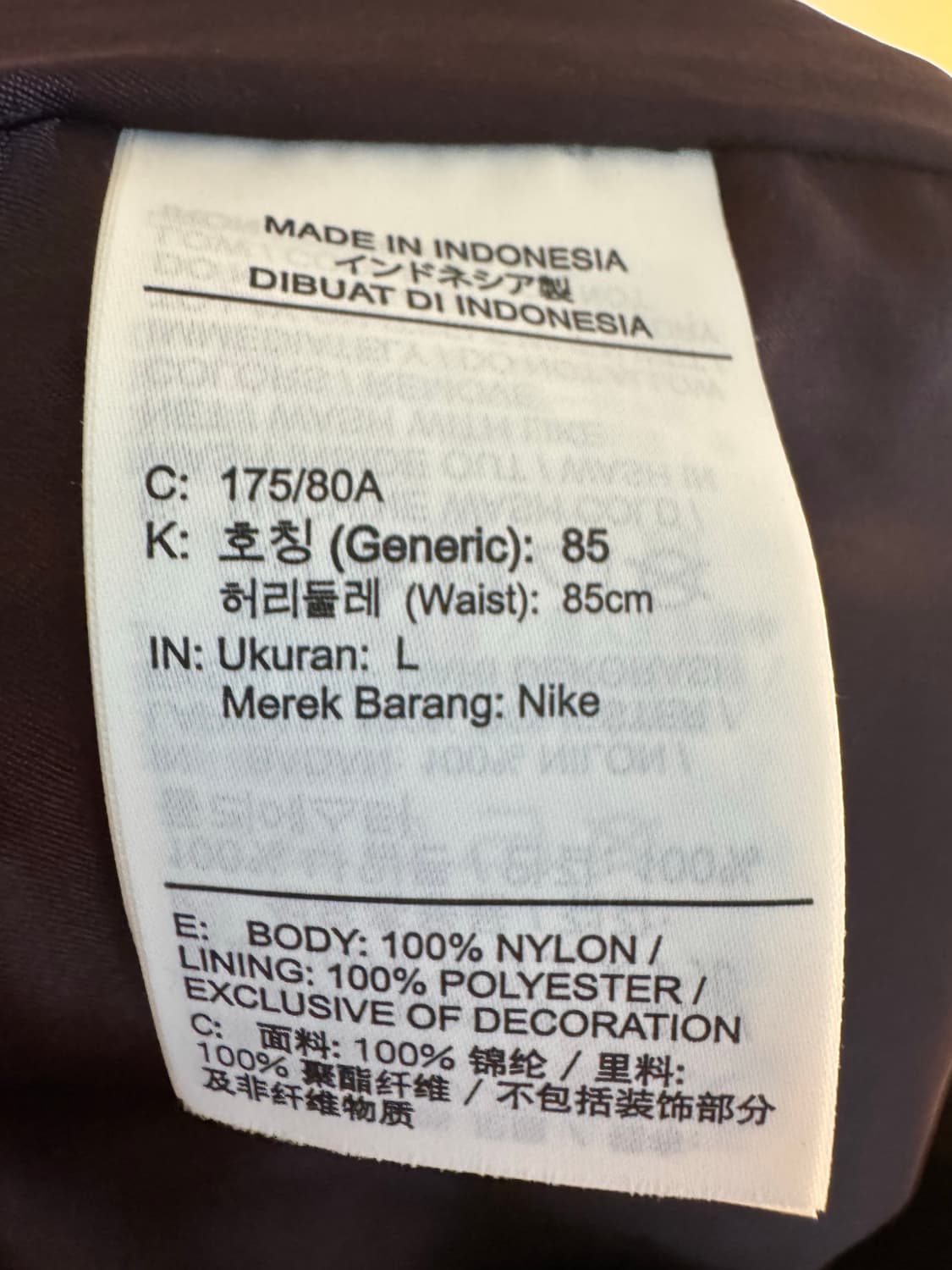 [L]조던 x 메종 사또 루즈 우븐 팬츠 시나몬 상품이미지5