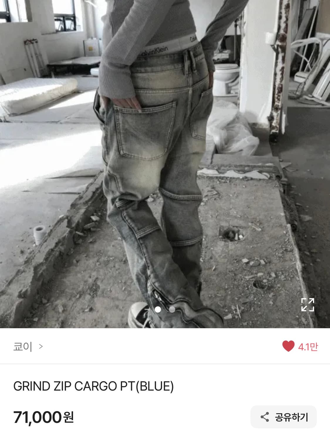 Kyoiii 새깅 팬츠 데님 상품이미지1