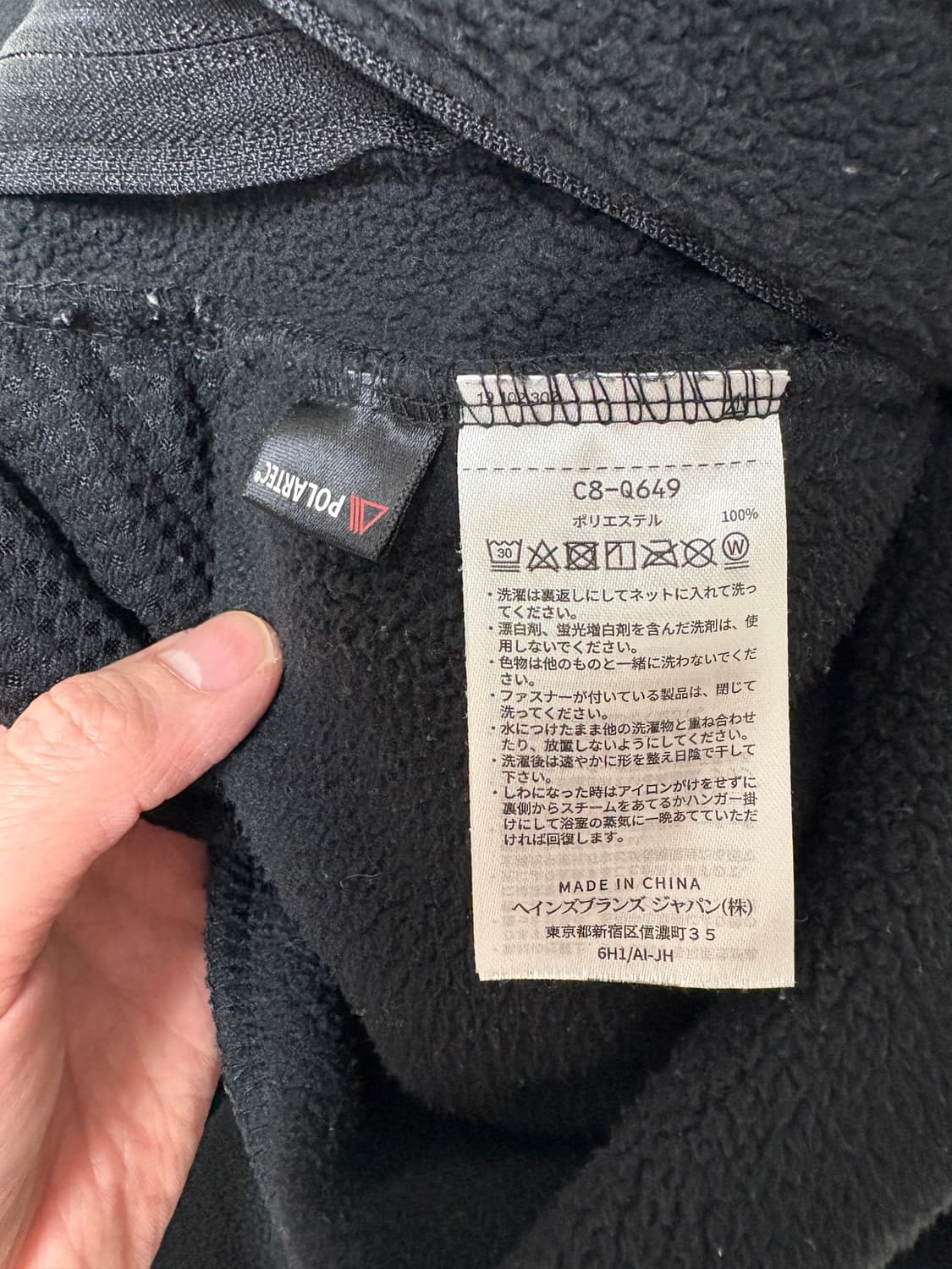 FW19 챔피온 빔즈 별주 콜라보 후리스 맨투맨 플리스  상품이미지8