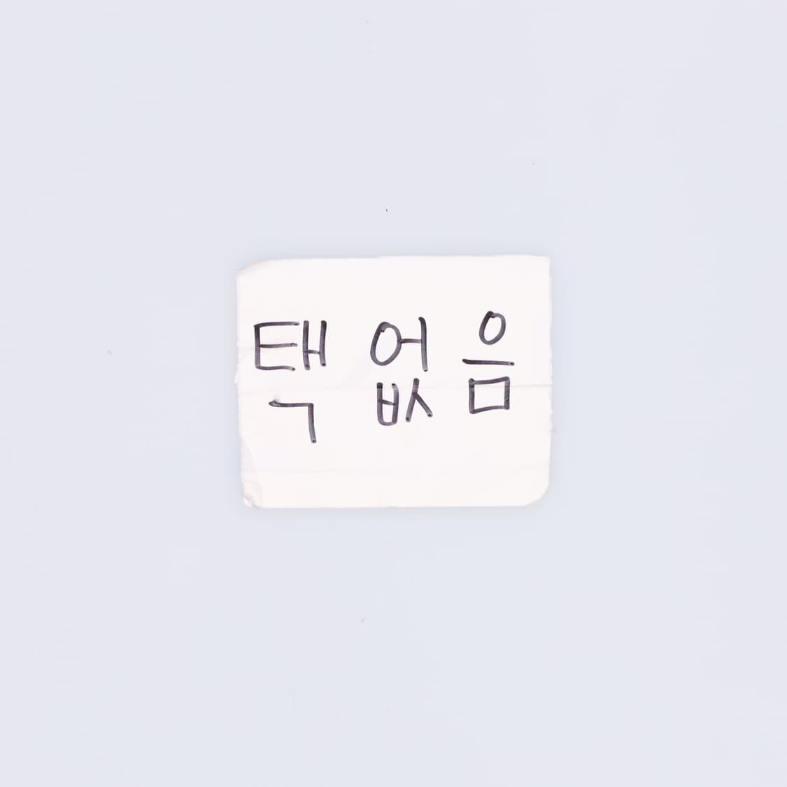 L 아이더 바람막이 자켓 0529H 상품이미지4