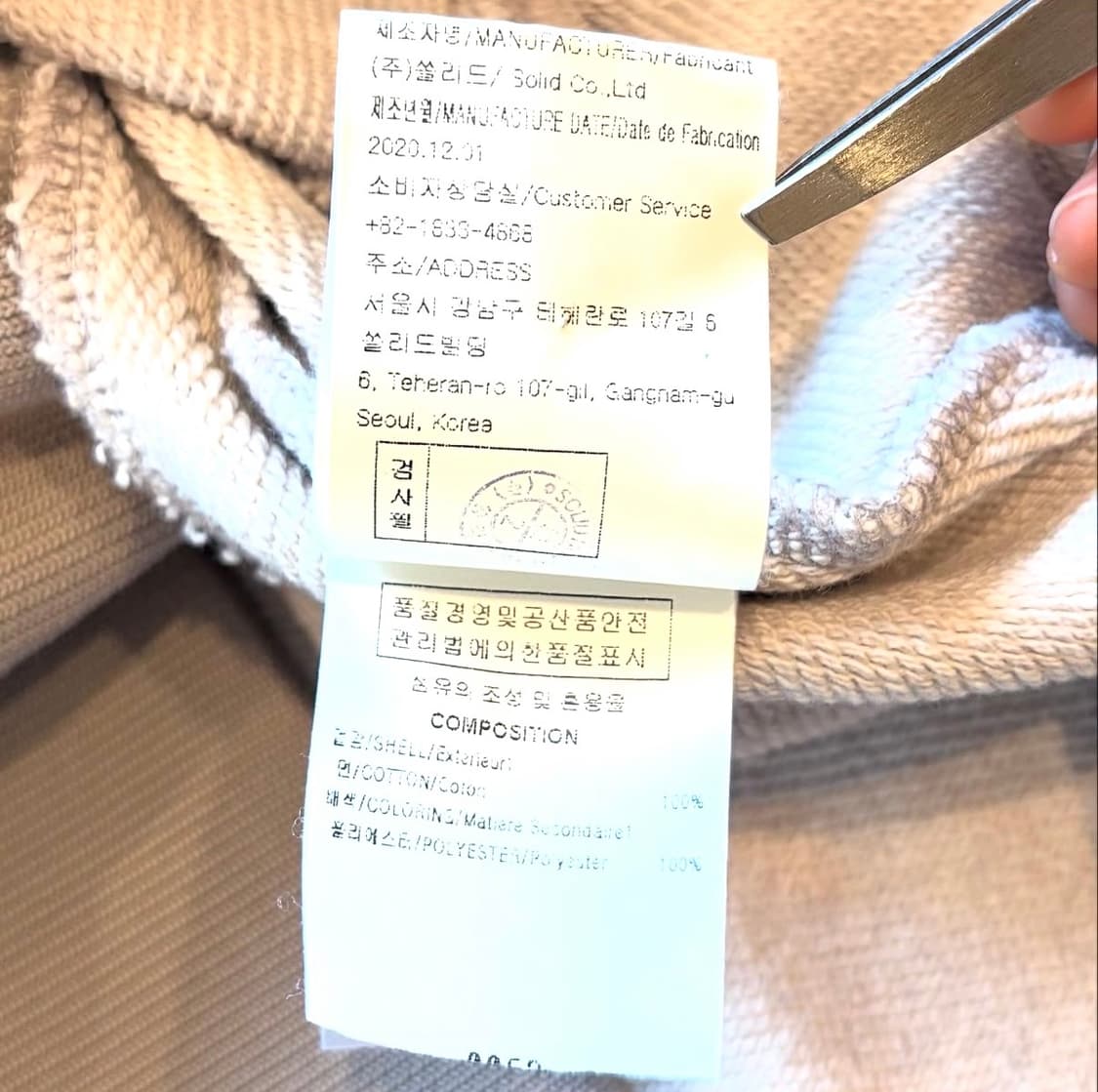 솔리드옴므 백 로고 후드 상품이미지10