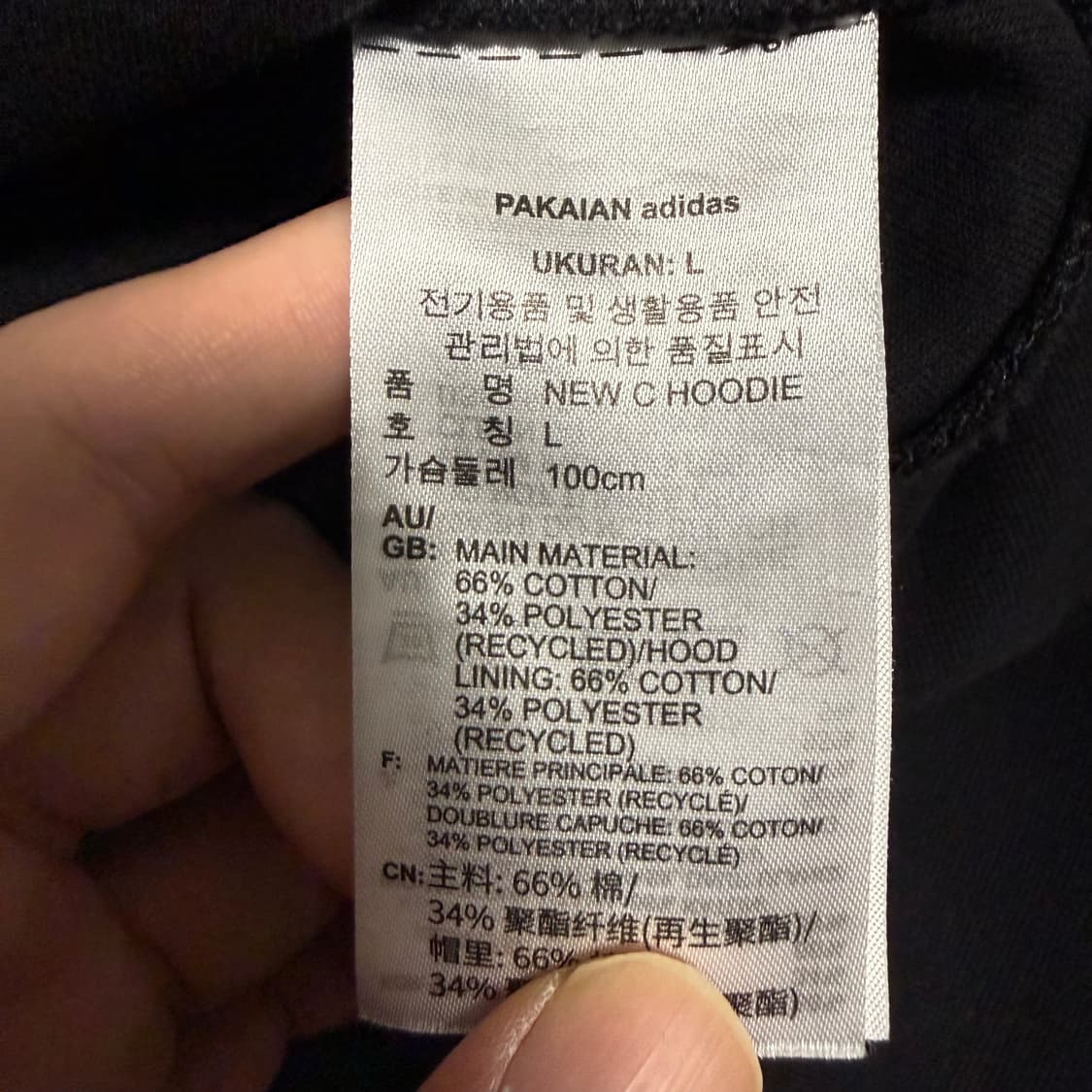 아디다스 파이어버드 NEW C 후드티 블랙 L 상품이미지4