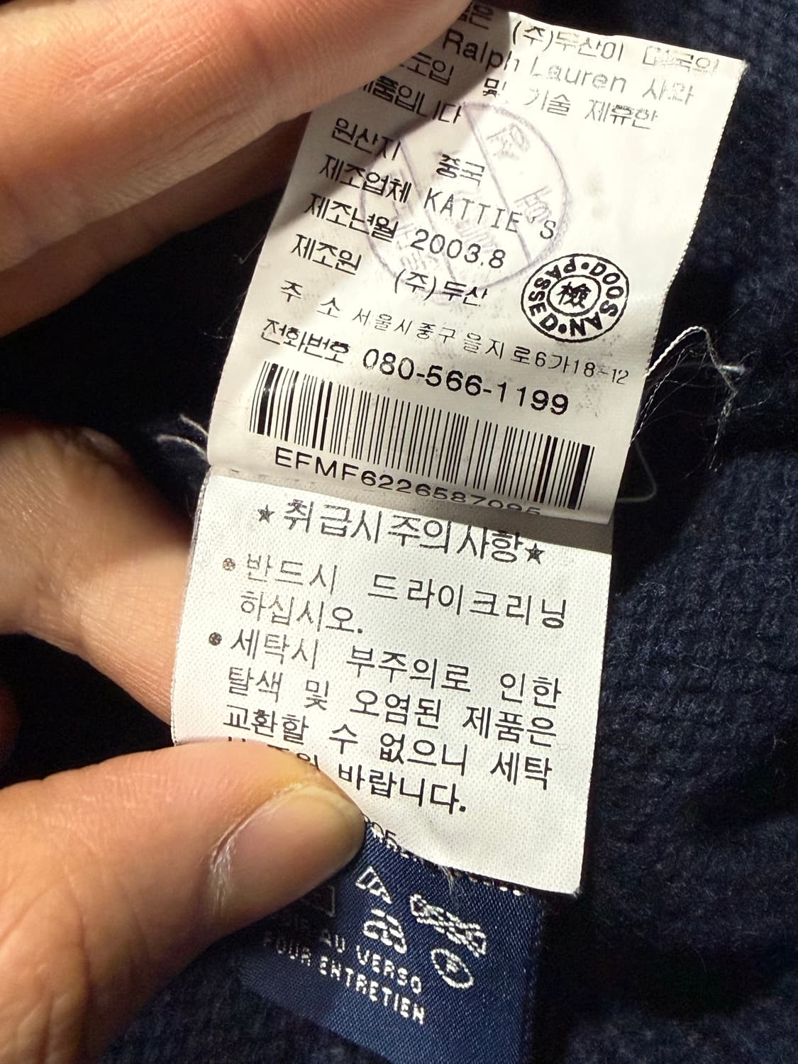 Polo Ralph Lauren 폴로 랄프로렌 핸드메이드 니트 상품이미지7