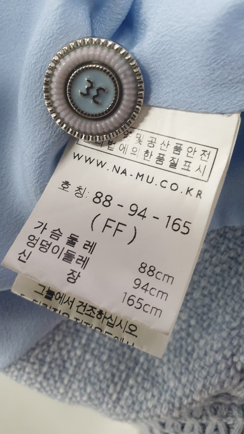 나무그림  가디건자켓 FF 사이즈 상품이미지7