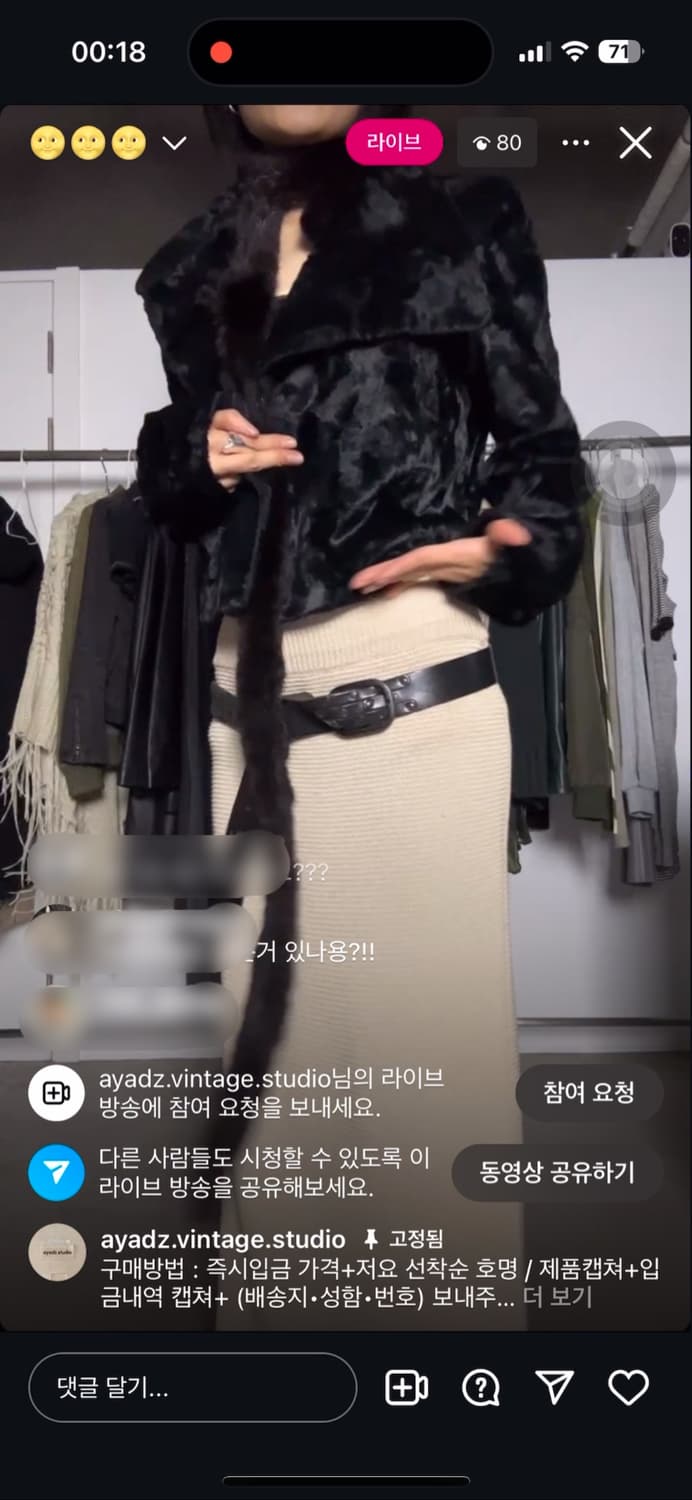 아야즈 ayadz 니트 맥시 스커트 상품이미지5