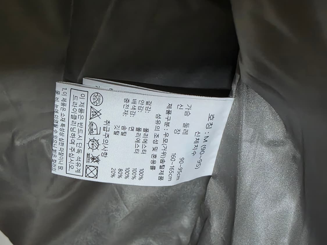 BREAL 거위털 패딩 상품이미지5