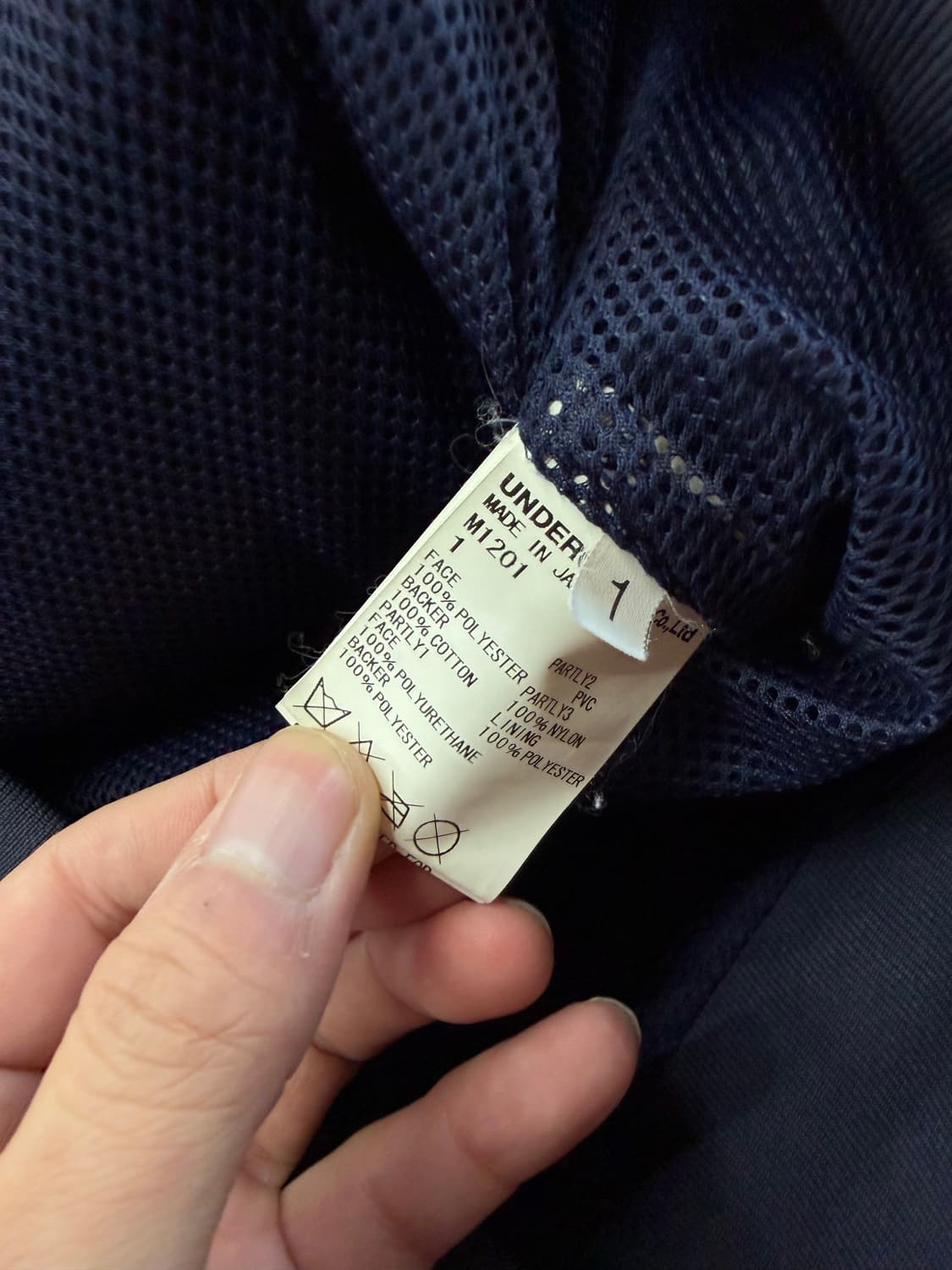 1/ 언더커버 14SS 런웨이 컬렉션 PVC 봄버자켓 상품이미지10