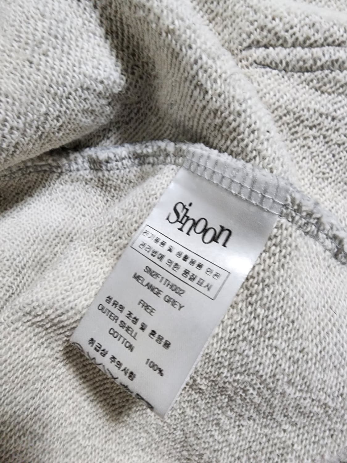 시눈 로즈 프릴 후드 집업 멜란지 그레이 상품이미지5