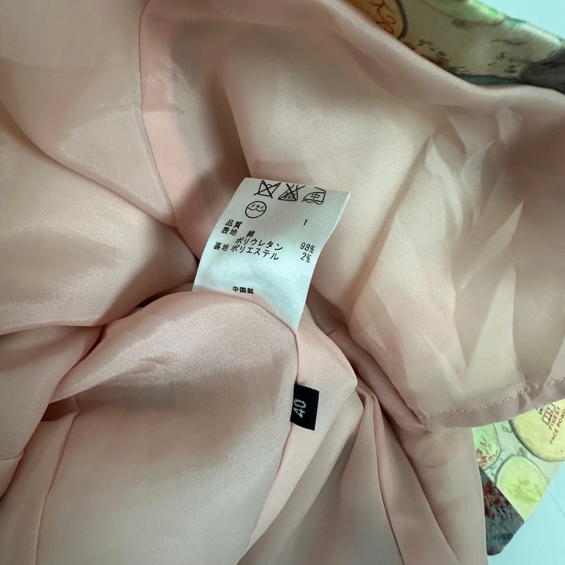 폴스미스 플레이트 패턴 레어 자켓 상품이미지9