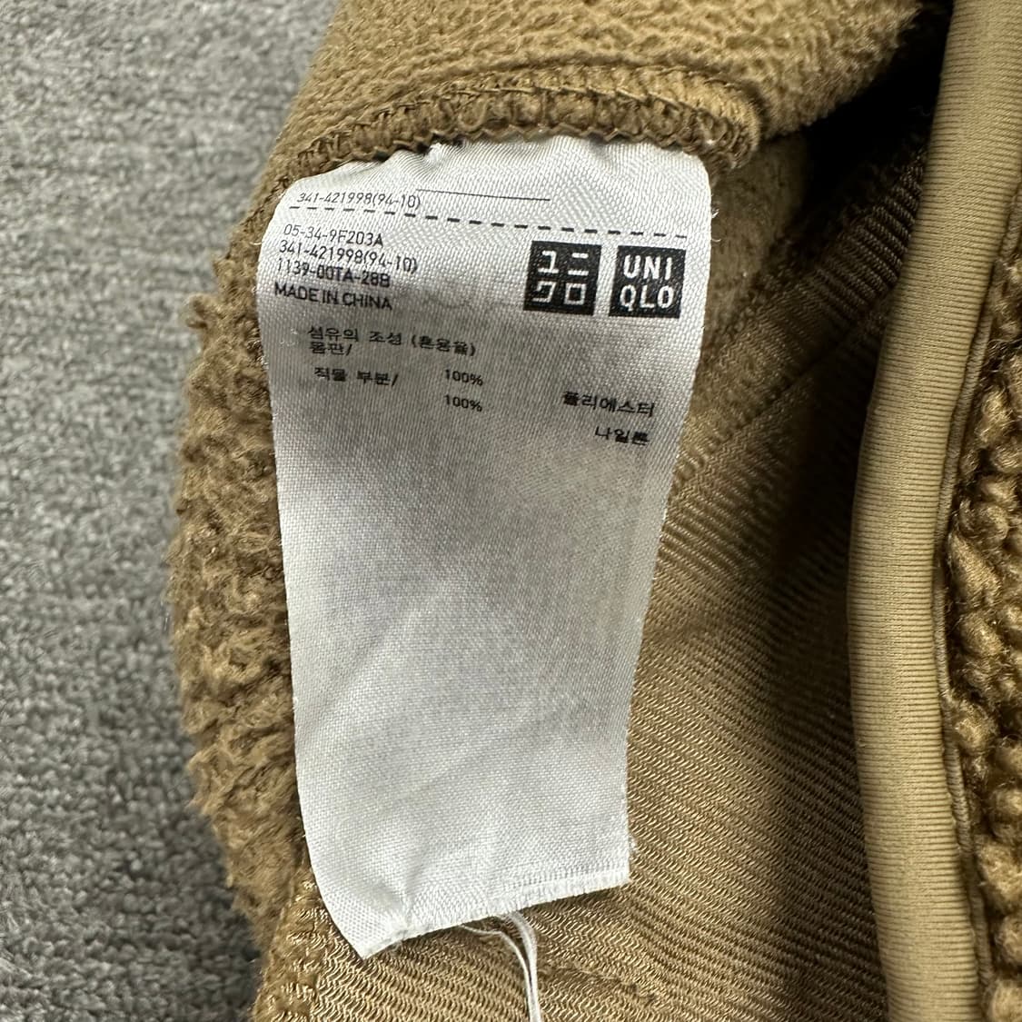 유니클로X엔지니어드가먼츠 플리스 상품이미지4