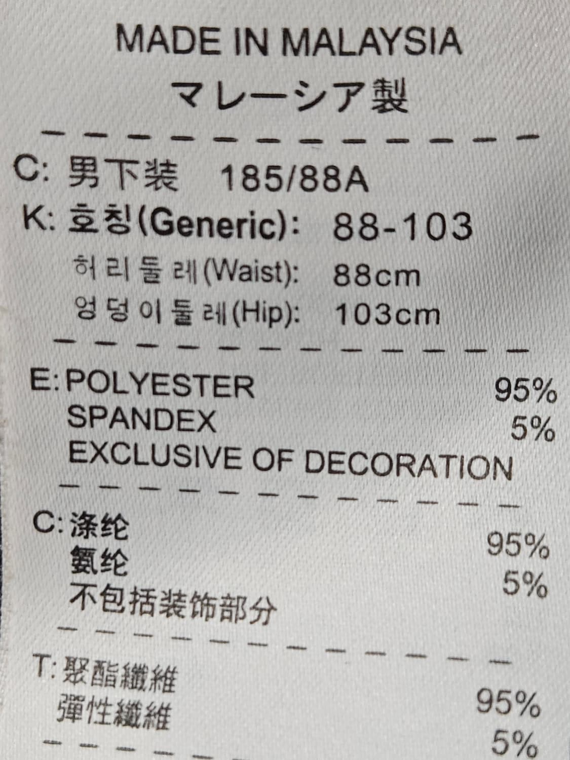 나이키 골프 스우시 기능성 슬랙스 팬츠 바지 골프웨어 남성 35사이즈 상품이미지5