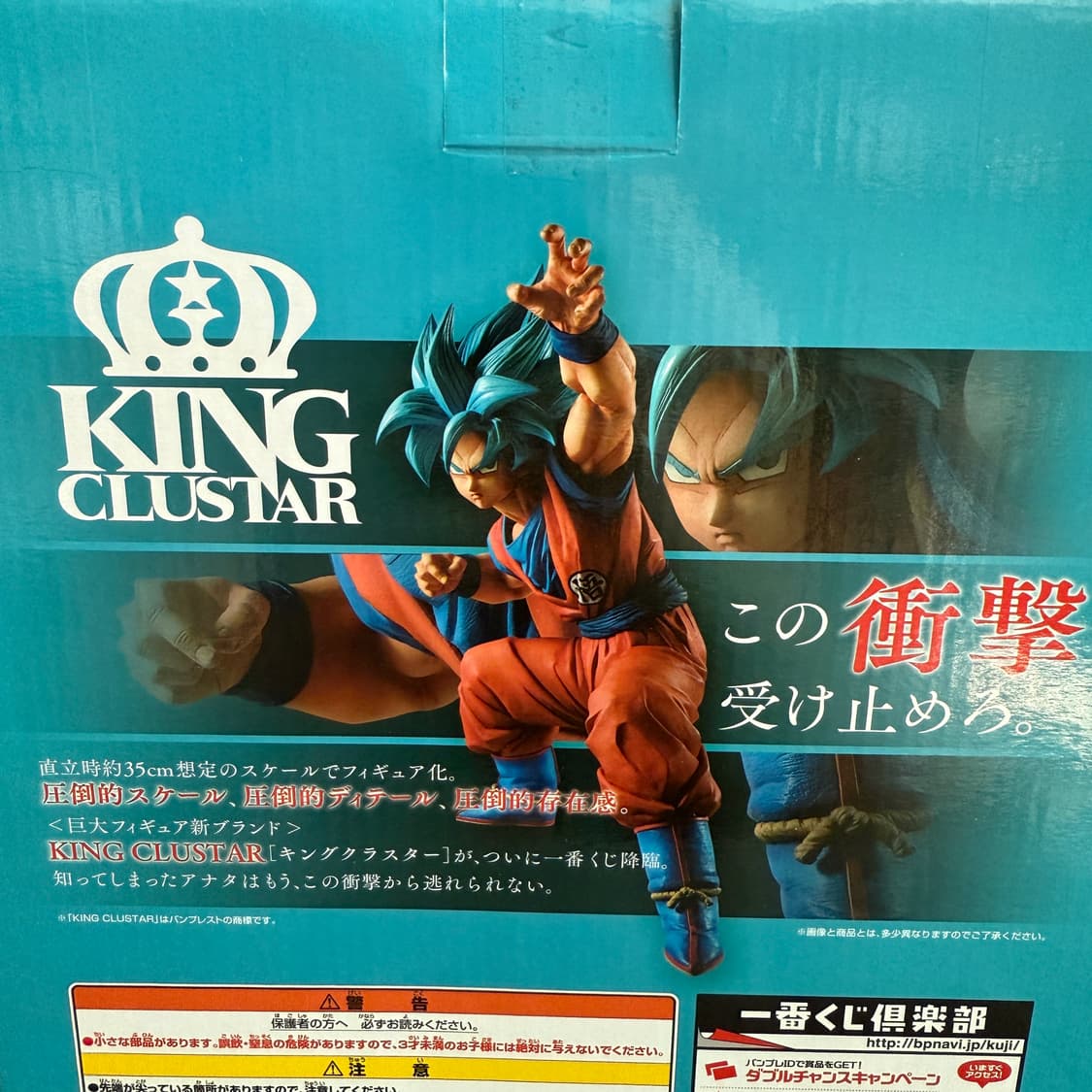 (희귀미개봉)드래곤볼 제일복권 A상 슈퍼초사이언블루 손오공 피규어 상품이미지2