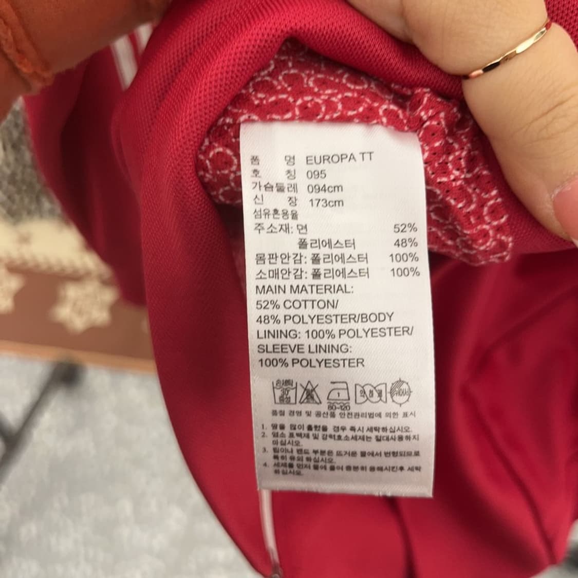 아디다스 유로파 Y2K 00's 레드핑크 져지 집업 95 C08847 상품이미지6