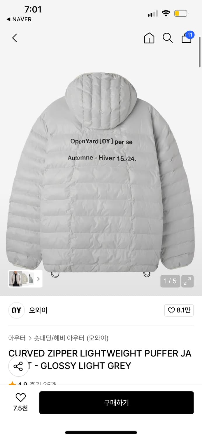 OY 오와이 경량패딩 상품이미지1