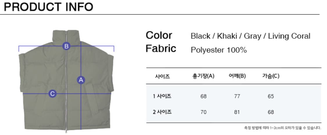 로버숄더 오버핏 오리털 베스트 상품이미지5