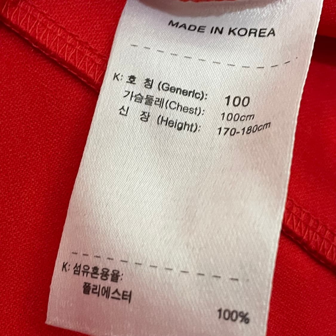 [L] 나이키 빈티지 져지 상품이미지4