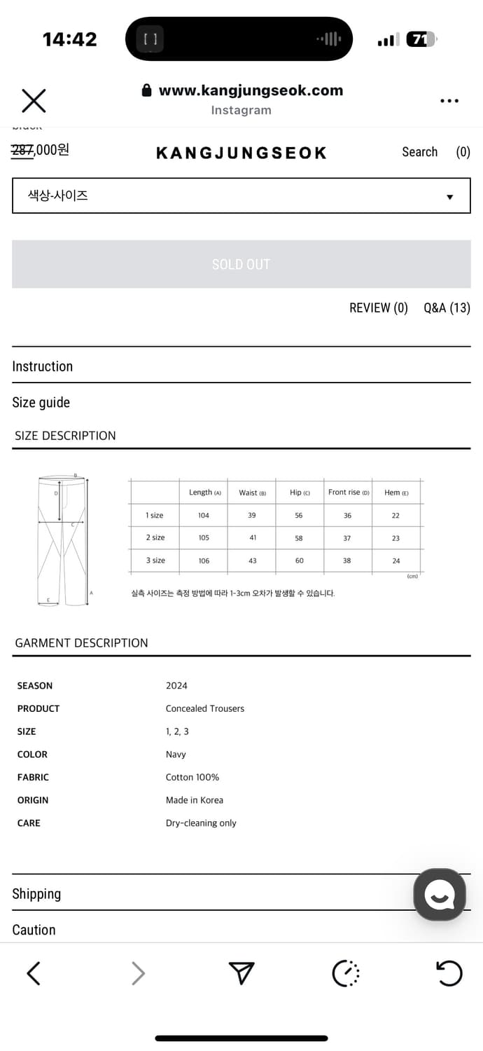 강정석 concealed trouser navy 상품이미지4