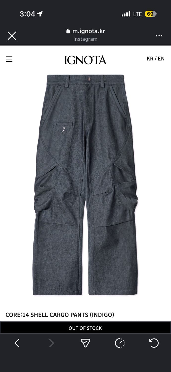 이그노타 SHELL CARGO PANTS (INDIGO)<교환>L->M 상품이미지1
