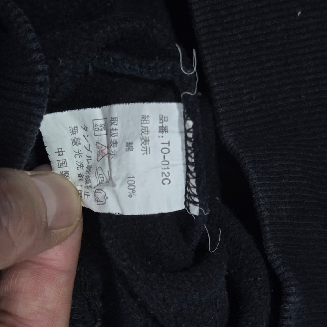 Adidas 아디다스 일본 빈티지 빅로고 맨투맨 상품이미지2