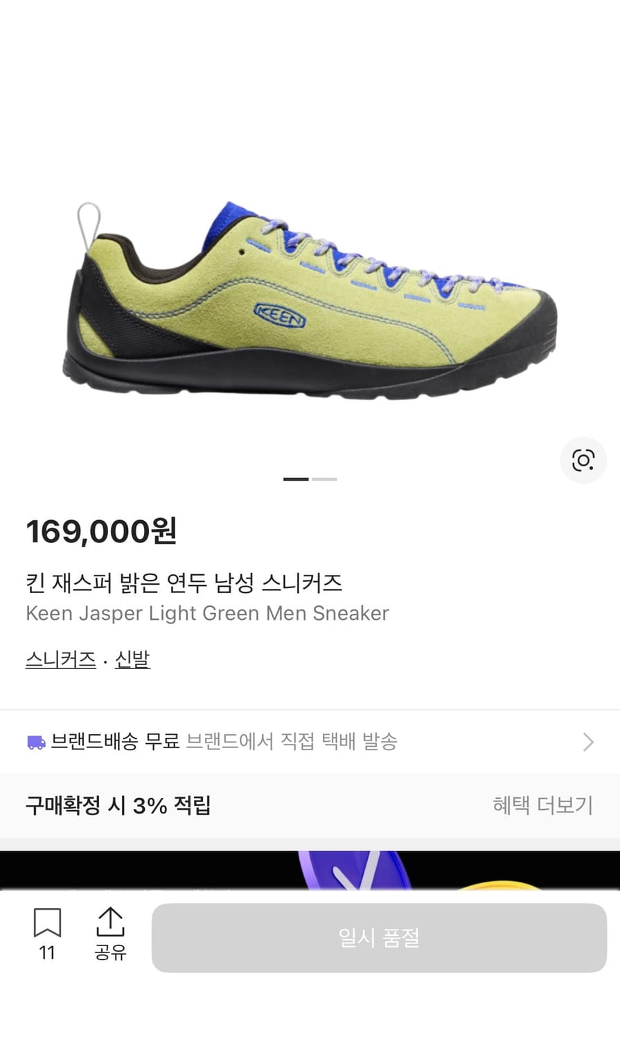 킨 재스퍼 260 상품이미지3