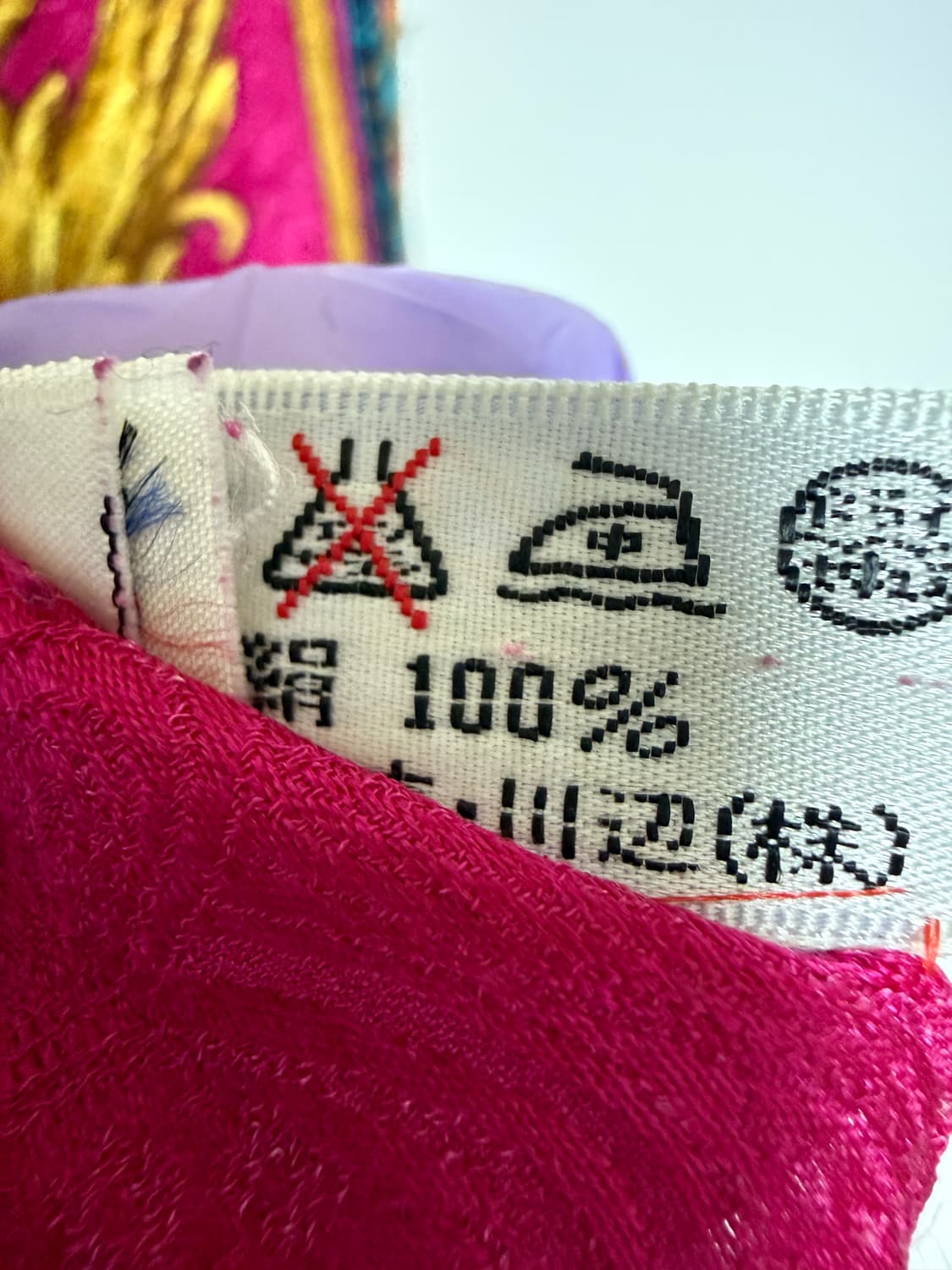 입생로랑 실크 스카프 빈티지 정품 상품이미지8