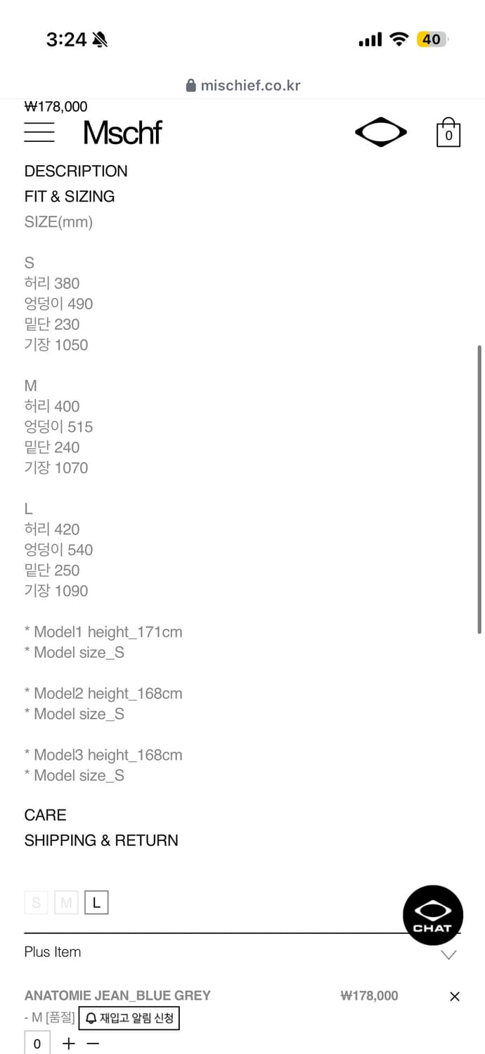 미스치프 ANATOMIE JEAN_BLUE GREY 상품이미지2