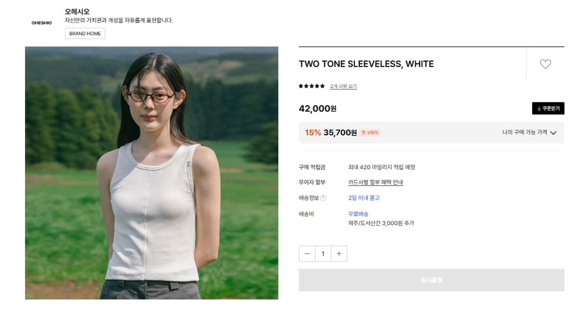 오헤시오 투톤 슬리브리스  상품이미지2