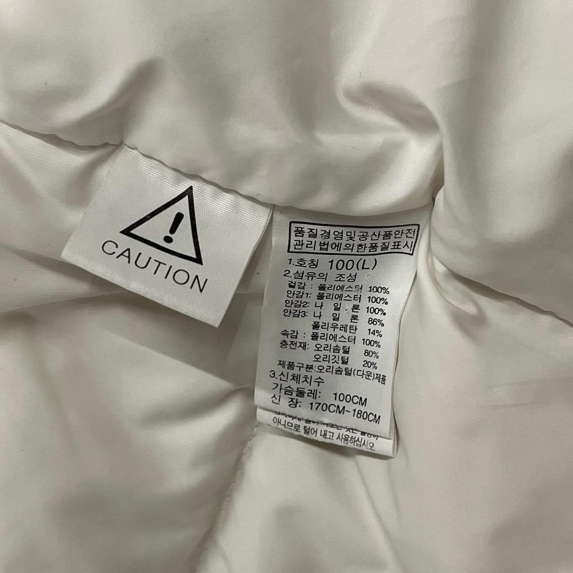 노스페이스 화이트 후드 패딩 조끼  상품이미지5