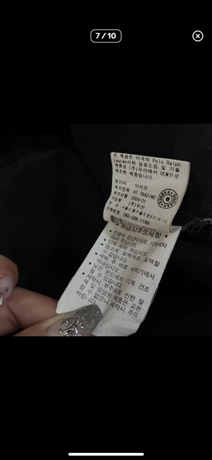 폴로 탄창 포켓 필드 자켓 상품이미지8