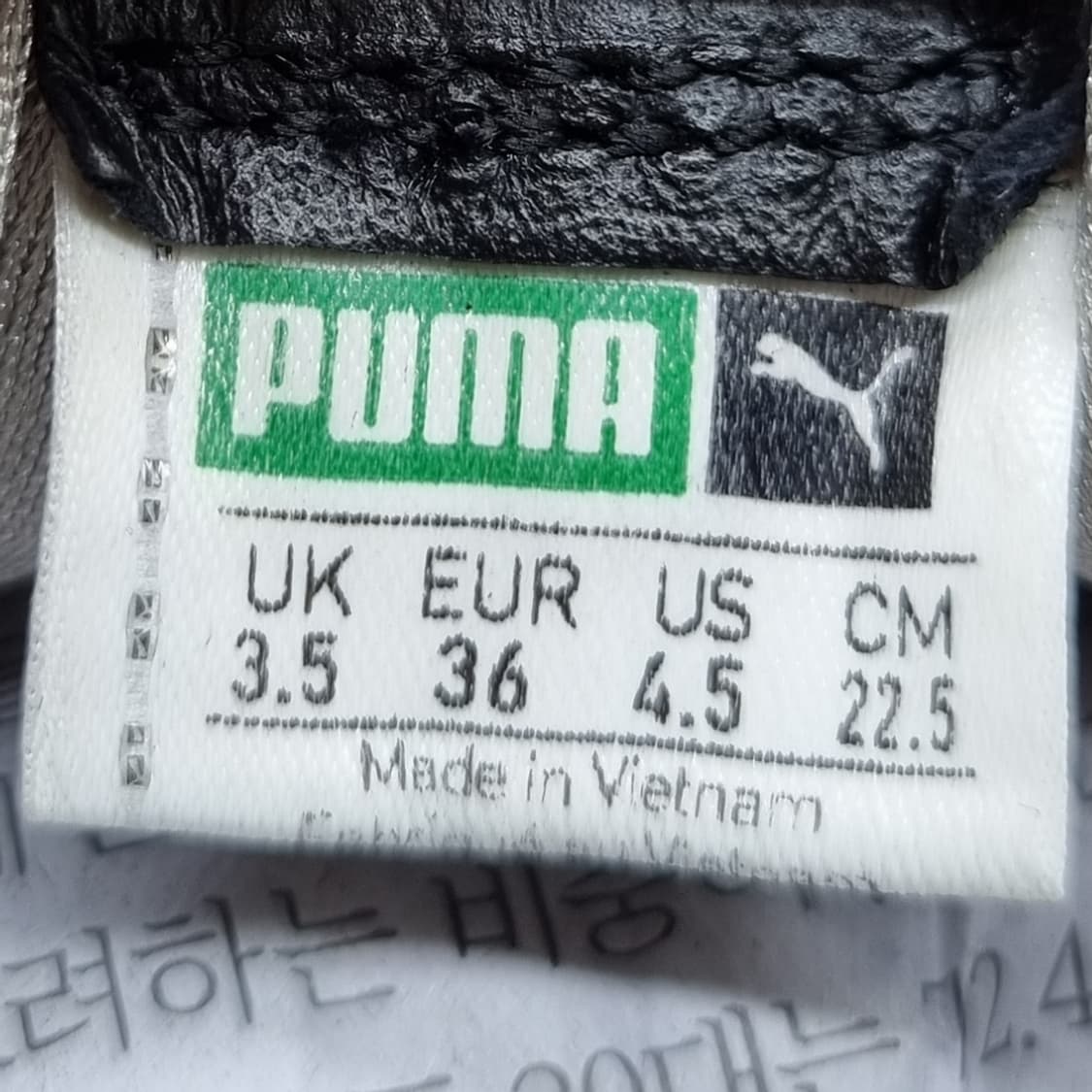 푸마 RS-0 운동화 225 상품이미지6