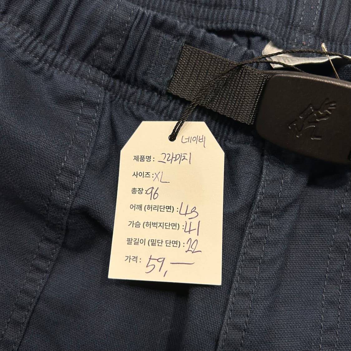 [XL] 그라미치 네이비 코튼 와이드 벨티드 팬츠 A893 상품이미지8