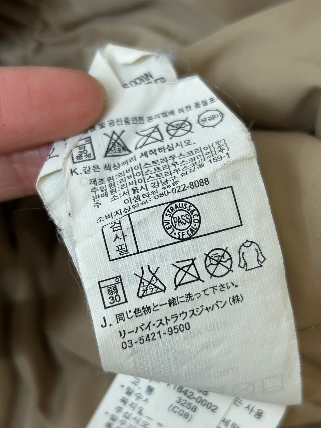 Levi’s 베이지 다운 셔츠 자켓  상품이미지9