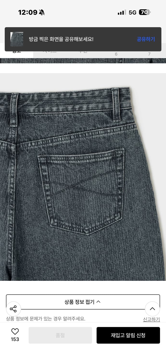 벨리에 트루 와이드 버뮤다 데님팬츠 34사이즈 상품이미지4