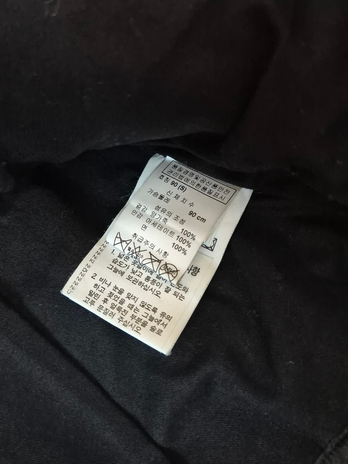 디젤 양가죽 라이더자켓 상품이미지6